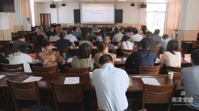 我县召开新兴领域“两个覆盖”集中攻坚推进会